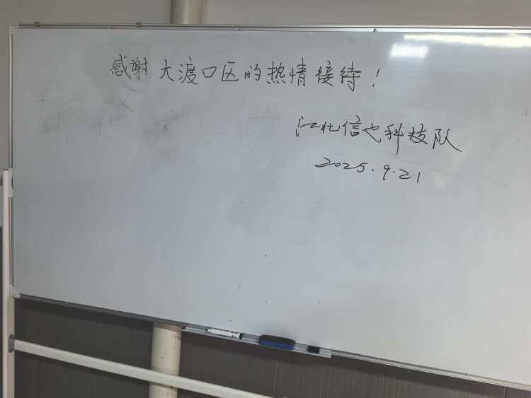 大渡口写下 大渡口写下