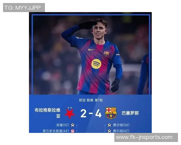 每体：巴萨内部剖析过凯恩的状况，两边都不急于采纳举动